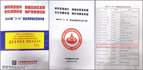 全球杰出女性獎得主盧亞波 聚焦2020年3·15誠信承諾企業，助力證照代辦服務規范化