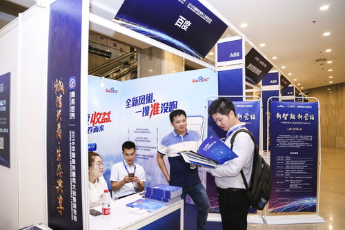 會玩兒攜高科技智能產品助陣中國商務服務大會，引領證照代辦服務新潮流