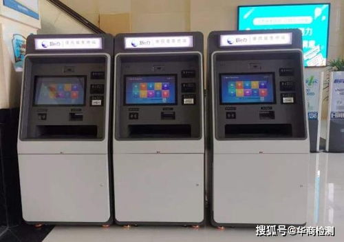 移動電信自助服務終端3C認證產品范圍和標準詳解及證照代辦服務