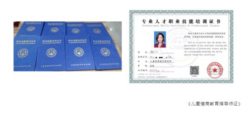 2022小熊布可重塑產(chǎn)品課程服務(wù)體系，全面優(yōu)化兒童情商教育課程體系及證照代辦服務(wù)