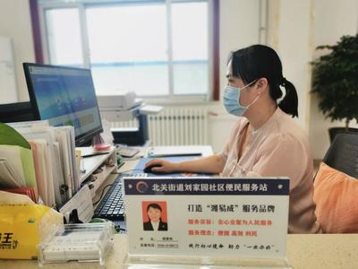 為'濰城速度'點贊！——濰城區傾力打造'濰易成'特色服務品牌，以證照代辦服務優化營商環境