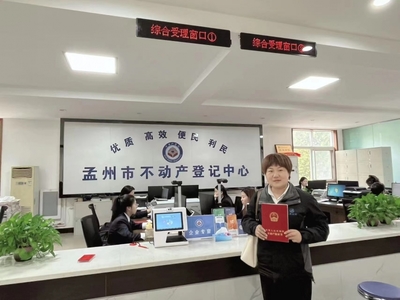 證照代辦服務 省時省心的專業選擇