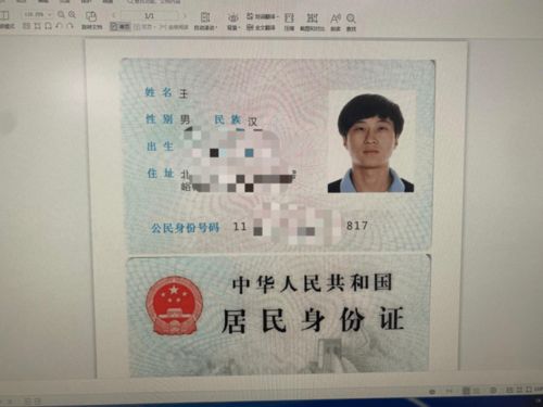 無需證照原件，延慶區政務大廳655項事項實現刷臉辦理與證照代辦服務