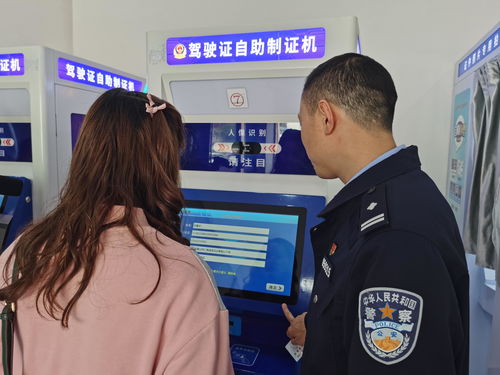 四川仁壽公安 以“自助辦、線上辦、就近辦”三措并舉，證照代辦服務暖民心