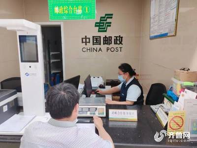 棗莊嶧城陰平鎮 “政務+郵政”深度融合，證照代辦服務助力群眾辦事“零跑腿”