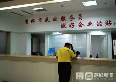 流程再造·龍口新風 行政審批打出“組合拳”，證照代辦服務送出暖心“大禮包”